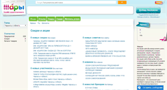 Desktop Screenshot of ck.shary.ua